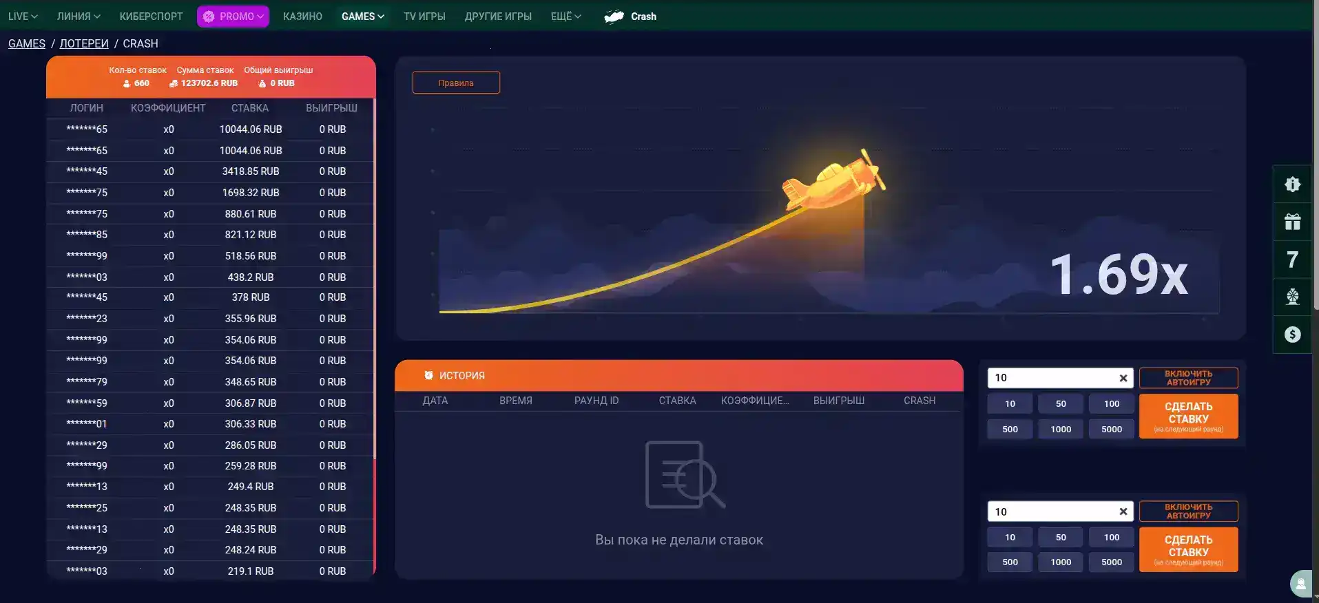 Интерфейс игрового зала казино Горилла с множеством слотов