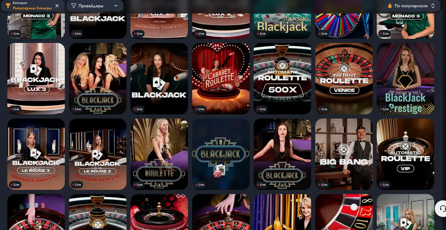 Мобильная версия Gorilla casino на экране смартфона